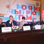 В Санкт-Петербурге обсудили роль женщин в морской отрасли