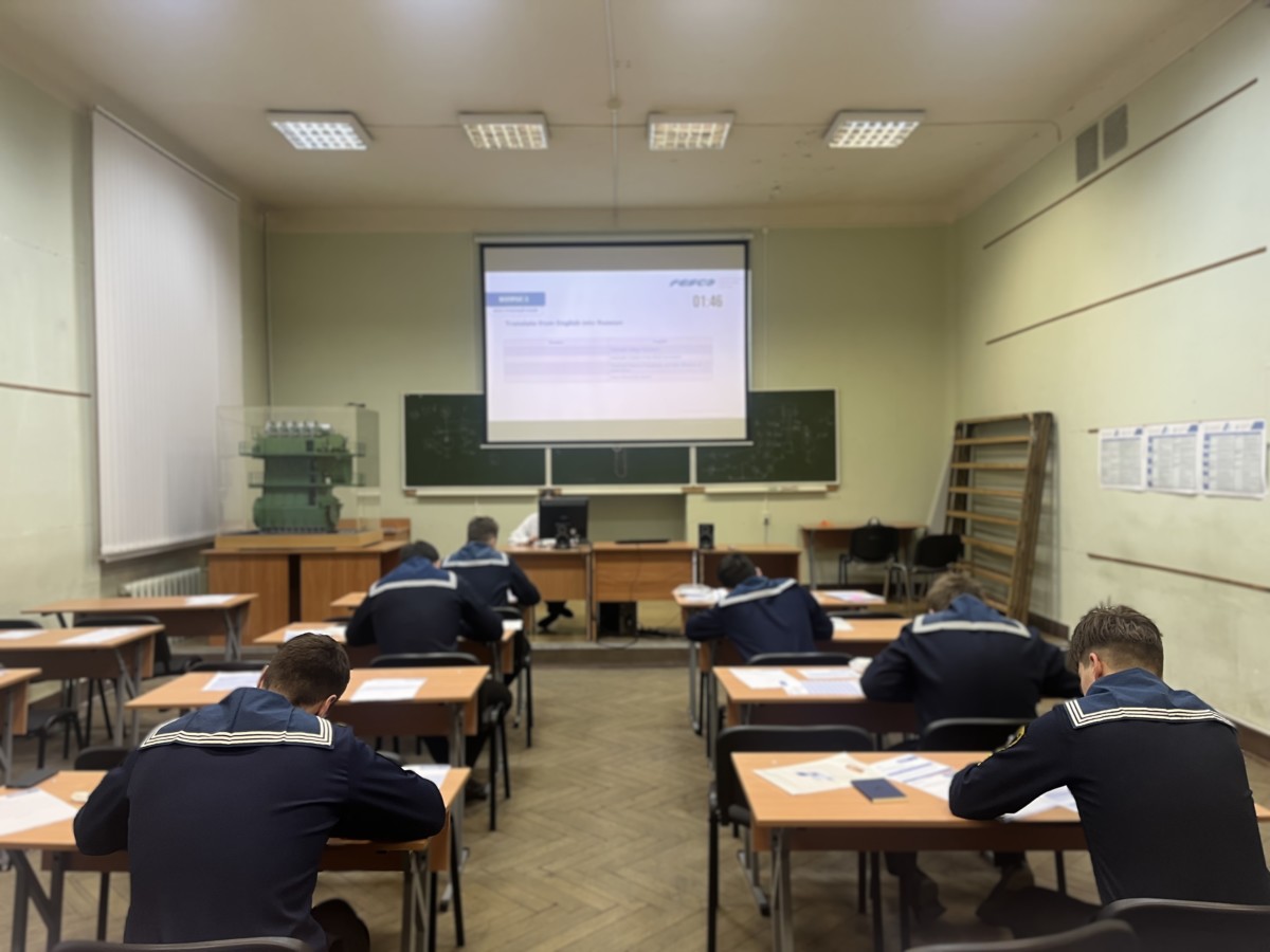 В ГУМРФ состоялся отборочный этап Морского чемпионата Транспортной группы «FESCO»